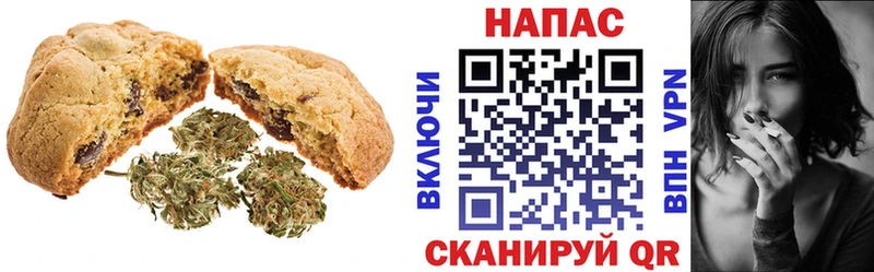Cannafood конопля  Буинск 