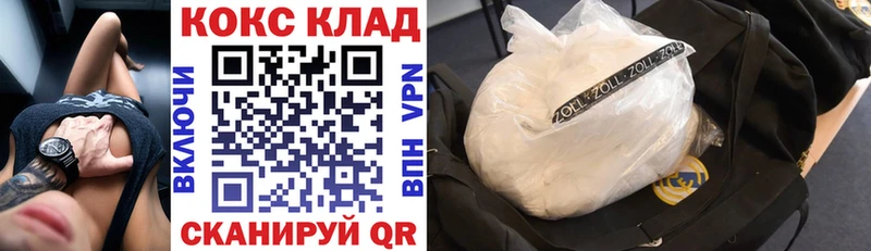 площадка какой сайт  mega рабочий сайт  Буинск  КОКАИН FishScale 