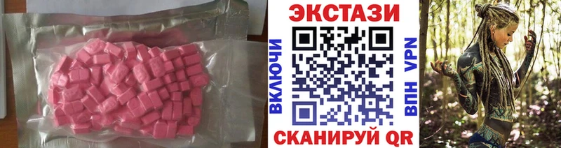 Ecstasy 99%  Буинск 