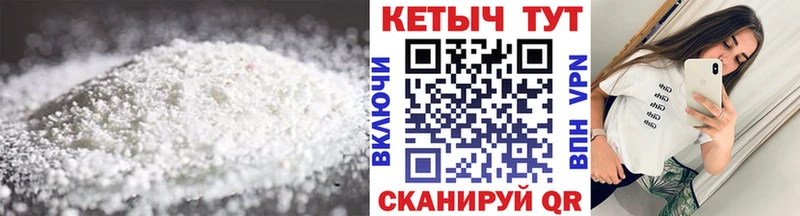 продажа наркотиков  Буинск  КЕТАМИН VHQ 