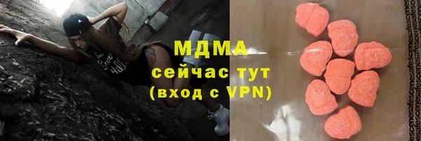 COCAINE Арсеньев