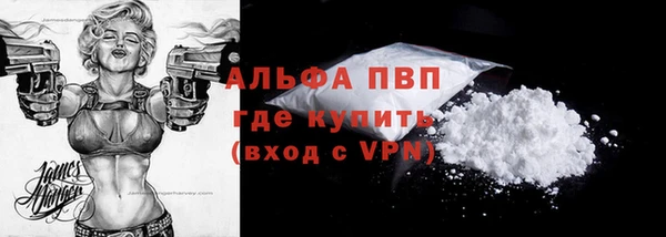 мефедрон Пролетарск