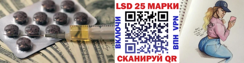 LSD-25 экстази ecstasy  мега как зайти  Буинск  закладки 