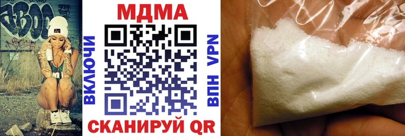 МДМА crystal  Буинск 
