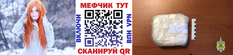 где можно купить наркотик  Буинск  Мефедрон мука 