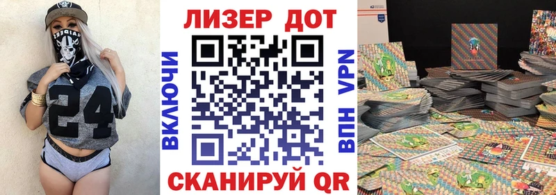 Марки N-bome 1500мкг  купить наркотики сайты  Буинск 