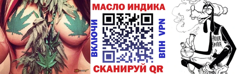 наркота Буинск mega ТОР ТГК концентрат